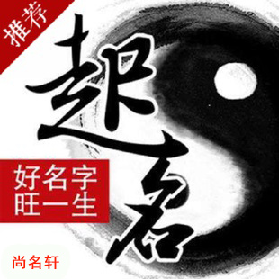伍家岗宝宝起名